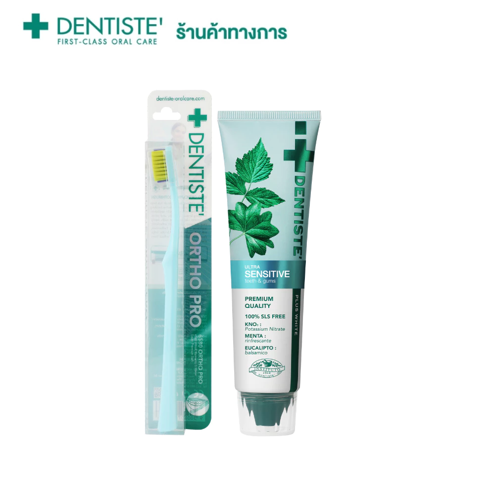 Dentiste ชุดยาสีฟันและแปรงสีฟัน สำหรับคนจัดฟัน Ultra Sensitive 100g. and 6580 Ortho Set ลดอาการเสียวฟัน ลดฟันผุ 1500PPM