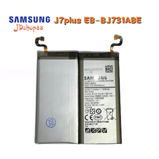 แบตเตอรี่ samsung J7 Plus / J731 / C710 EB-BJ731ABE 3,000 mAh แบตซัมซุง J7plus C710 แบตSamsung - J7+/J7 Plus /C710