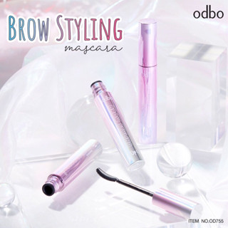 ODBO Brow Styling Mascara โอดีบีโอ บราว สไตลิ่ง มาสคาร่า มาสคาร่าปัดคิ้ว