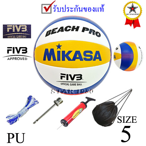 ลููกวอลเลย์บอลy ชายหาด มิกาซ่า volleyball beach mikasa รุ่น bv550c (wybr) เบอร์ 5 หนังเย็บ pu k+n y