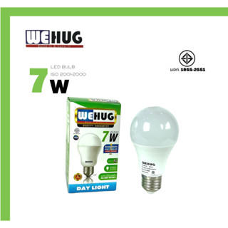 หลอดไฟ LED BULB (7w) WEHUG-มีระบบป้องกันไฟกระชาก (แสงขาว)