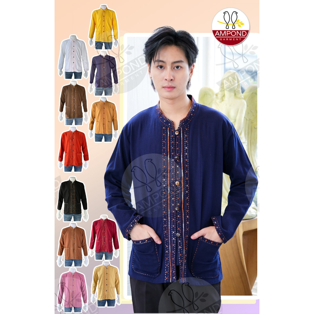 เสื้อพื้นเมืองชายแขนยาว เสื้อพื้นเมืองภาคเหนือ
