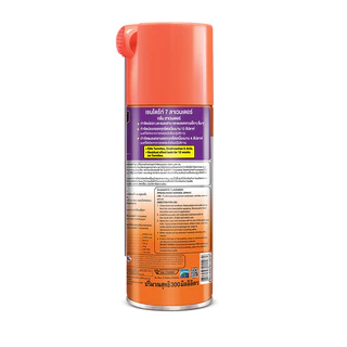 Chaindrite เชนไดร้ท์ 7 สเปรย์กำจัดปลวก มอด มด และแมลงสาบ กลิ่นลาเวนเดอร์ ขนาด 300 ml.