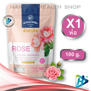 มังกรบิน ชากุหลาบ Mungkornbin  Rose Tea 100g