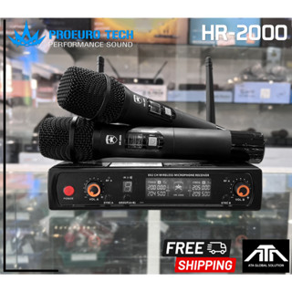 ไมค์ลอย PROEUROTECH HR-2000 ไมค์ไร้สายแบบคู่ อลูมิเนียม จอLED ปรับความถี่ HR-2000 กระเป๋า ล๊อคได้ 1 ใบ PROEUROTECH