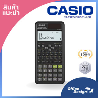 Casio เครื่องคิดเลข รุ่น FX-991ES PLUS-2 nd edition ของแท้ประกันศูนย์ 2 ปี