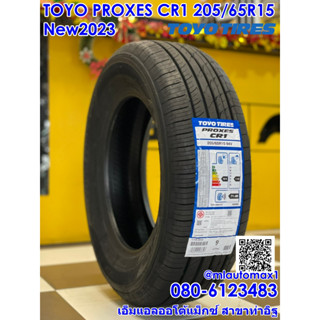 205/65R15   TOYO CR1 ยางใหม่ปี2023 จัดส่งฟรี