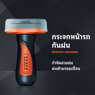 ยิง100มิลลิลิตรการดูแลรถยนต์หน้าต่างกันน้ำป้องกันฝนเคลือบไม่ชอบน้ำด้านหน้ากระจกกระจกกระจกสเปรย์ป้องกัน