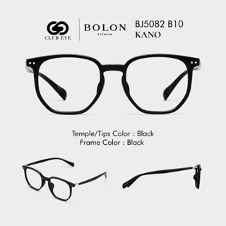 BOLON กรอบแว่นตา โบลอน รุ่น KANO BJ5082 B10 ทรงเหลี่ยม Square กรอบสีดำ Black ของแท้ มีประกัน