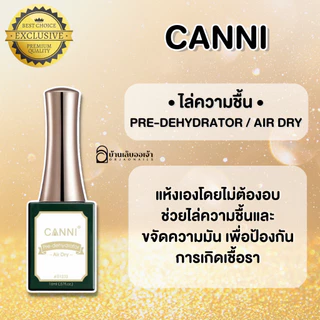 CANNI เบส ท็อป เบสเจลทาเล็บ ท็อปเจล เบสโค้ท base coat / top coat สีเล็บเจล 16 ml ขวดเหลี่ยม