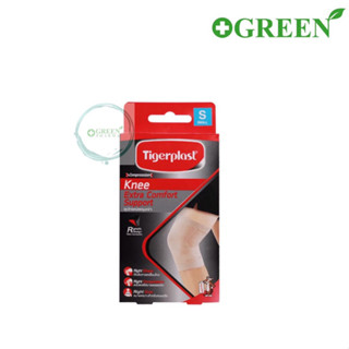 Tigerplast Knee Extra Comfort Support อุปกรณ์พยุงเข่า