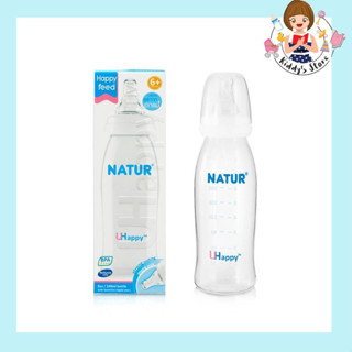 Natur ขวดนม UHappy 1 ขวด 8 oz.