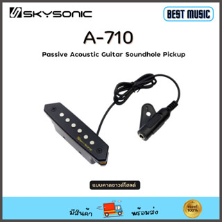 Skysonic  A-710 Passive ปิคอัพกีต้าร์โปร่ง แบบคาดซาวด์โฮลด์