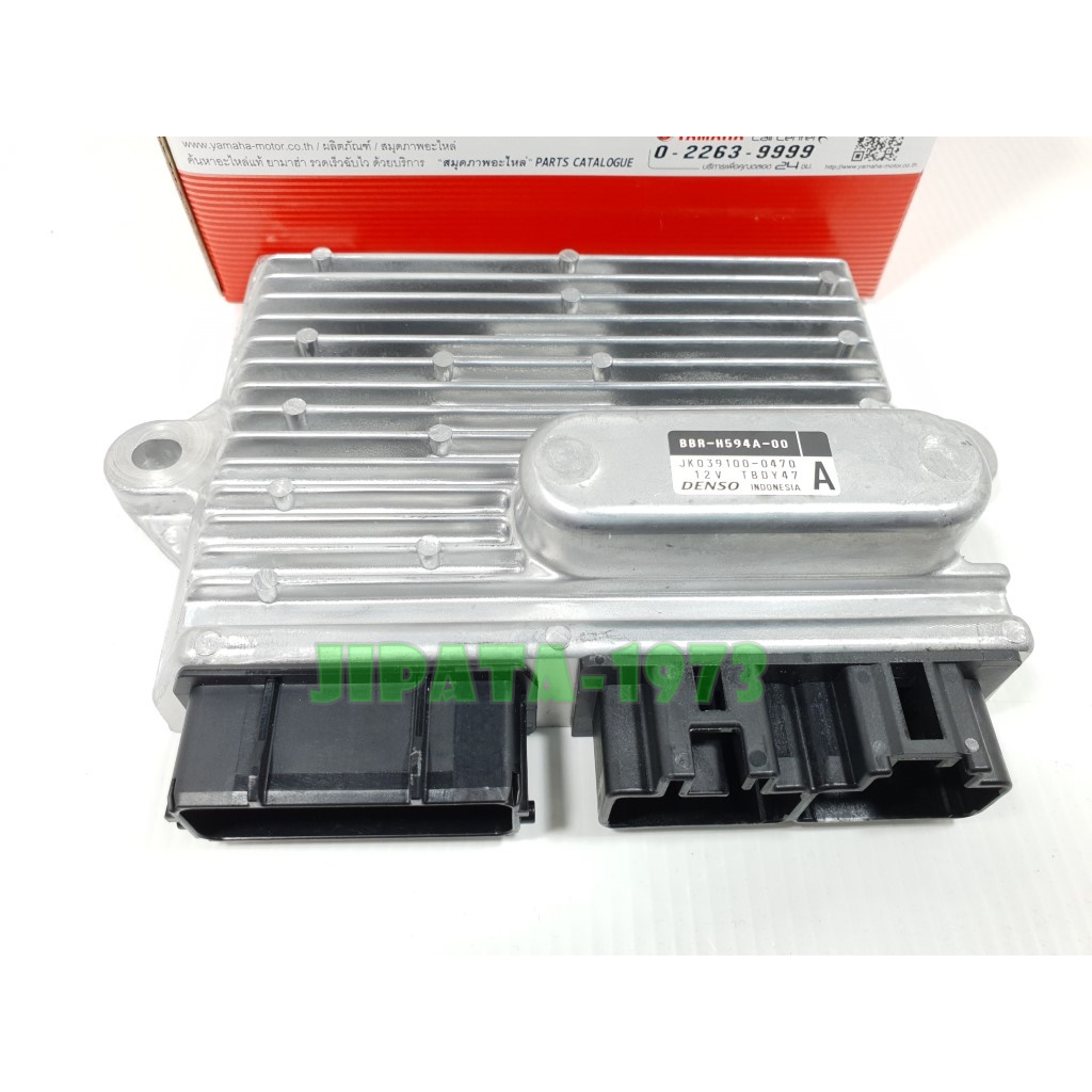 (Aerox 155) ชุดกล่องควบคุมสตาร์ทระบบแม่เหล็กจานไฟ Yamaha Aerox 155 i ปี 2021 (รุ่นกุญแจ) แท้ - รูปที่ 4