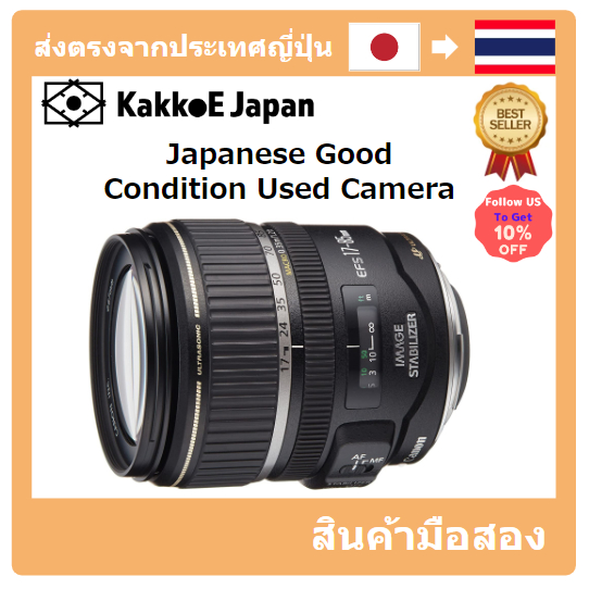 [เลนส์มือสองของญี่ปุ่น] [Japanese Used Lense]Canon EF lens EF-S17-85mm F4-5.6 IS USM Digital Zoom Lens Standard