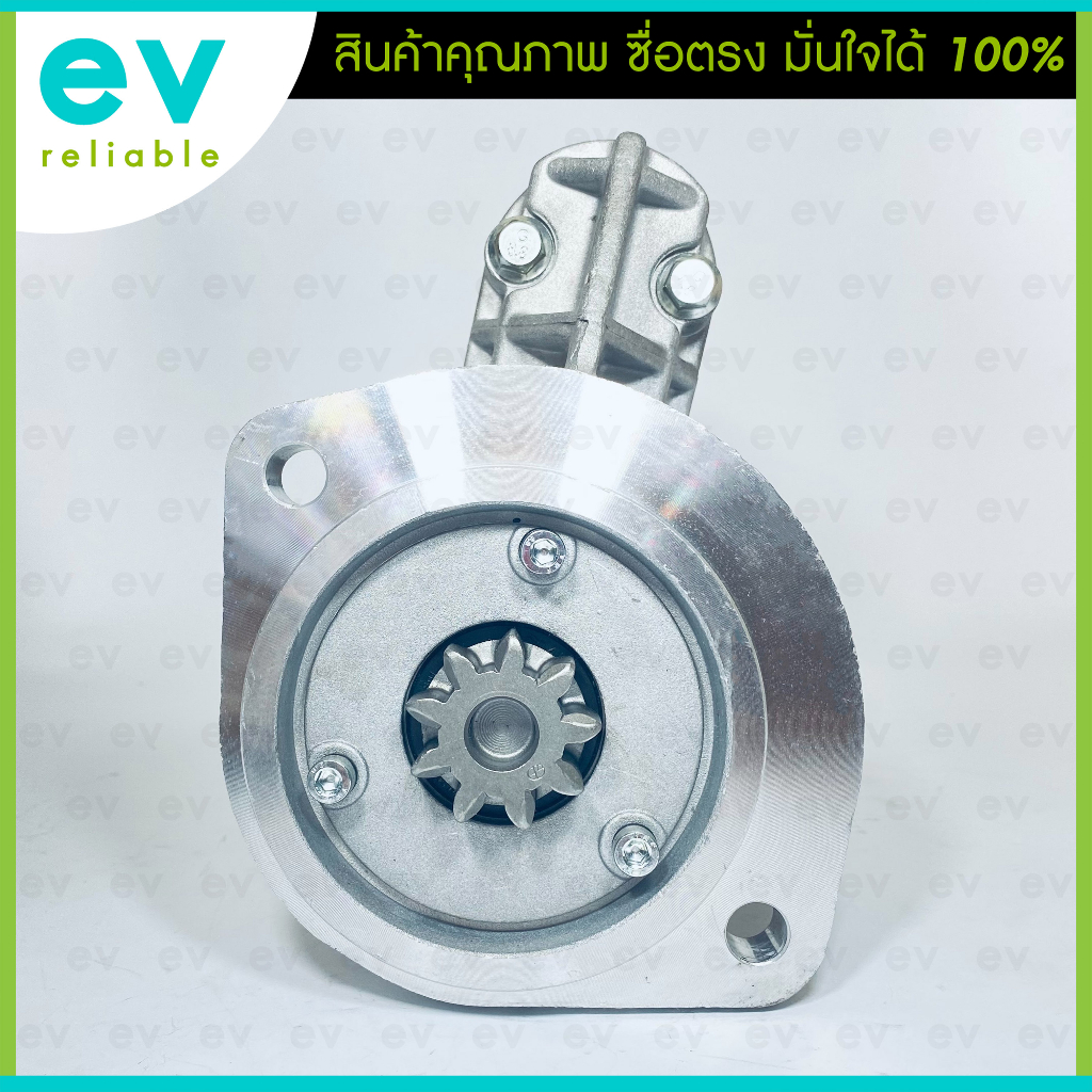 ไดสตาร์ท BIGM ฝาแดง/ดำ TD27 TD25 BD25 12V 9T(ฟัน) NISSAN BIG-M (สินค้าใหม่)