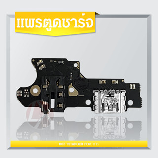 USB Realme C11 / Realme C12/ Realme C15 อะไหล่สายแพรตูดชาร์จ แพรก้นชาร์จCharging Connector Port Flex Cabl