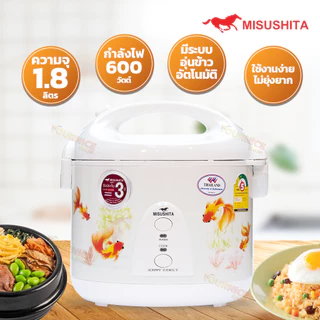 Misushita หม้อหุงข้าวอุ่นทิพย์ ขนาด 1.8 ลิตร รุ่น SKS-19E (รับประกัน 3 ปี) คละลาย