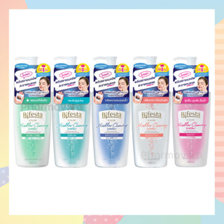 Bifesta Micellar Cleansing Water 400 ml Acne care Sebum Brightup Sensitive Moist บิเฟสต้า เช็ดเครื่องสำอาง