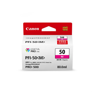 INK (หมึกสำหรับเครื่องพิมพ์) CANON PFI-50 M