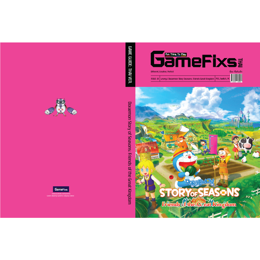 รูปภาพ 2