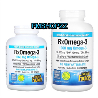 [พร้อมส่ง] Natural Factors Rx Omega 3 ,120 softgels และ 240 softgels น้ำมันปลา