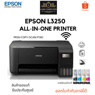 Epson EcoTank L3250 A4 Wi-Fi All-in-One Ink Tank Printer มาพร้อมหมึกแท้ในกล่อง สินค้าของแท้รับประกันศูนย์