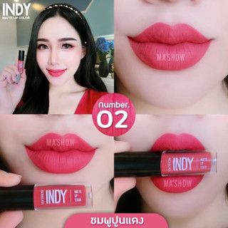 ลิปแมทINDYกันน้ำเบอร์02