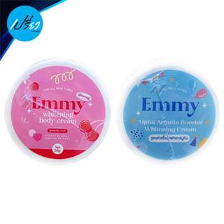 EMMY เอมมี่ ไวท์เทนนิ่ง ครีม 30 กรัม.EMMY WHITENING CREAM 30 g. (มีให้เลือก 2 สูตร)