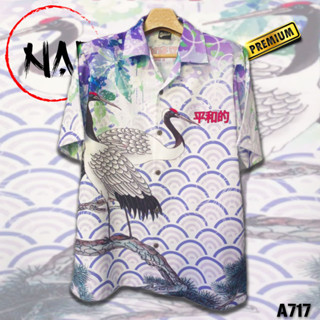 เสื้อฮาวาย กระเรียนคู่คลื่น A717 ผ้าไหมอิตาลีแท้