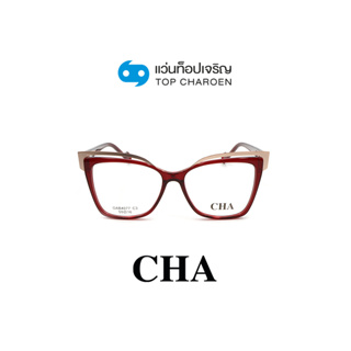 CHA แว่นสายตาทรงButterfly OAB4077-C3 size 55 By ท็อปเจริญ