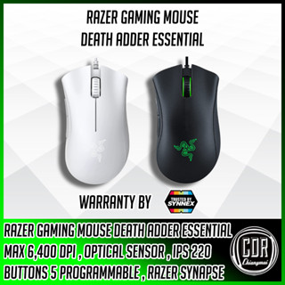 เมาส์เกมมิ่ง Razer DeathAdder Essential Wired Gaming Mouse 6,400DPI [สี BLACK,WHITE] (รับประกันศูนย์ 2 ปี)