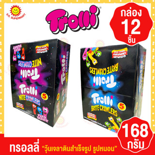 ทรอลลี่ เยลลี่หนอน Trolli Britecrawlers 14กรัม(กล่อง12ชิ้น)