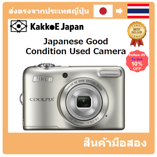 【ญี่ปุ่น กล้องมือสอง】[Japanese Used Camera]Nikon Digital Camera Coolpix L30 5 times Zoom 2.05 million pixel battery type Silver L30SL
