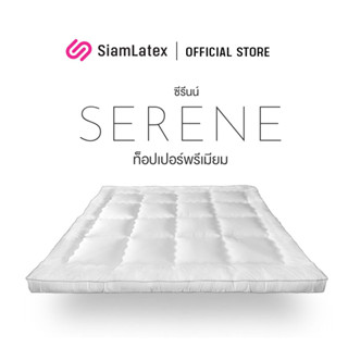 Siamlatex ท็อปเปอร์ขนห่านเทียม รุ่น Serene หนา 4 นิ้ว ฟู สัมผัสนุ่ม นอนสบาย ป้องกันไรฝุ่นและแบคทีเรีย มีสายรัดมุมครบ 4 ด้าน รองรับสรีระของชาวเอเชียได้ดี ระบายอากาศเยี่ยม นอนแล้วไม่ร้อน อีกขั้นของการนอนเต็มตื่น ผลิตจากขนห่านเทียมพรีเมี่ยม มีกระเป๋าแถม