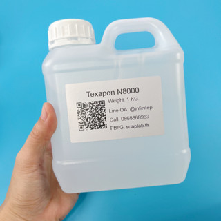 TEXAPON N8000 - N8000 - SLES (หัวสบู่ หัวแชมพู)