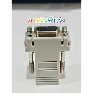 🔰Female หัวประกอบตัวเมีย  Serial Port หัวต่ออนุกรม ตัวเมีย Connector(สินค้ามือสองสภาพดี)🔰