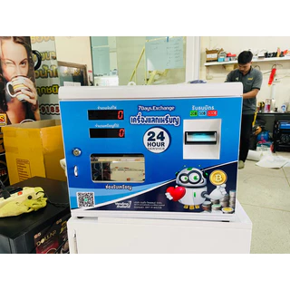 ตู้แลกเหรียญอัตโนมัติ /coin exchange machine