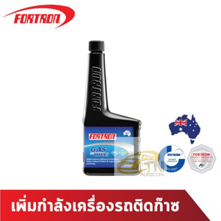 Fortron Gas Lube 325 ml. (CNG/LPG)