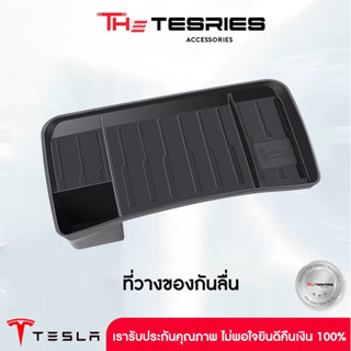 ที่วางของคอนโซลหน้ารถ ที่จัดระเบียบ สำหรับ Tesla Model Y/3 ขนาดพอดีกับความกว้างของหน้าจอ ติดตั้งได้อย่างพอดีกับคอนโซลรถ