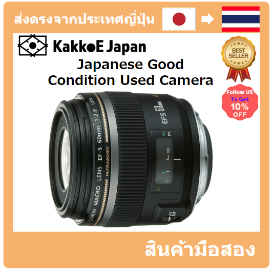 มือสอง Canon single focus macro lens EF-S60mm F2.8 macro USM APS-C compatible Pre-loved