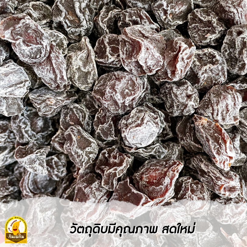 กินเพลิน ✨รวม บ๊วยซากุระดำ บ๊วยซากุระ บ๊วยเปรี้ยวอมหวาน ตัดเค็ม - รูปที่ 3