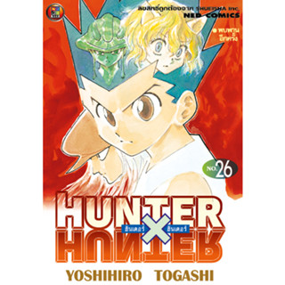 NED Comics HUNTER X HUNTER เล่ม 26