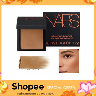 NARS Bronzing Powder 1.2g #Laguna ขนาดพกพา