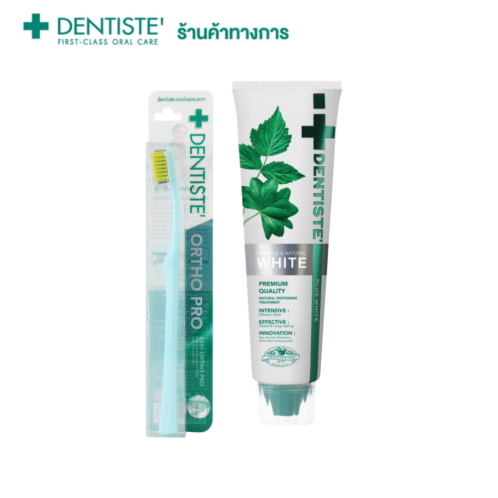 Dentiste' ยาสีฟัน Premium & Natural White 100g. + แปรงสีฟันสำหรับคนจัดฟัน 6580 Ortho เติมเต็มผิวฟันใ