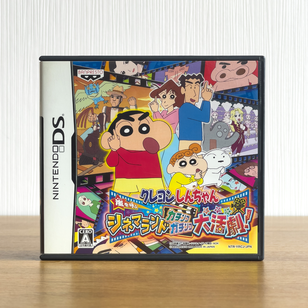 ตลับแท้ Nintendo DS : Crayon Shin-Chan: Arashi o Yobu Cinema Land มือสอง โซนญี่ปุ่น (JP)