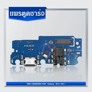 USB Samsung A13 5G อะไหล่สายแพรตูดชาร์จ แพรก้นชาร์จ Charging Connector Port Flex Cable（ได้1ชิ้นค่ะ)