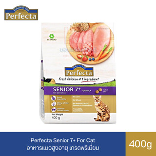 Perfecta Senior 7+ อาหารแมวสูงอายุ เกรดพรีเมี่ยม รสเนื้อไก่สดและมิกซ์เบอร์รี่ ขนาด 400 G.