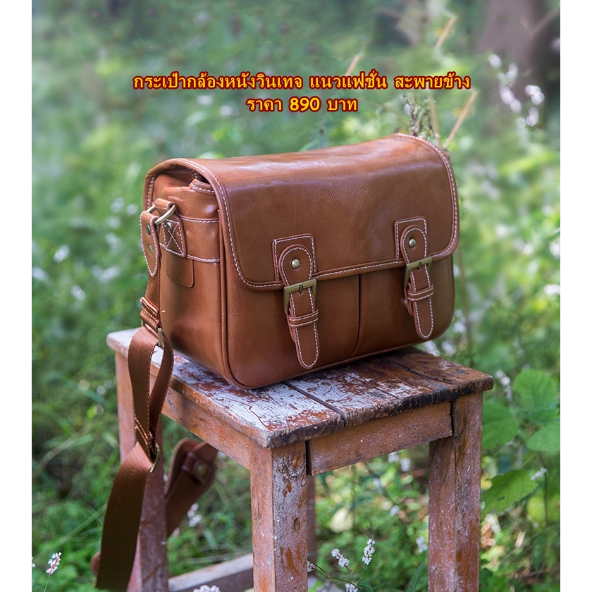 กระเป๋ากล้อง Canon M3 M5 M6 M6II M100 M200 M50 M50II 77D 60D 70D 80D 90D 650D 700D 750D 760D 800D R 