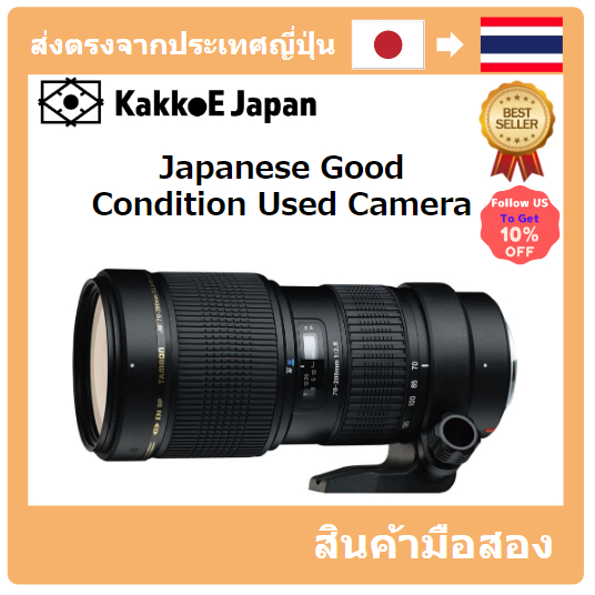 [เลนส์ญี่ปุ่น] [เลนส์มือสองญี่ปุ่น] Tamron เลนส์ซูม ขนาดใหญ่ Sp Af70-200 มม. F2.8 Di ใช้ได้กับ Canon